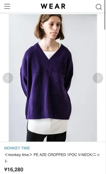 monkey time 크롭 기장 두꺼운 원단 니트