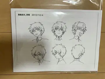 작업하는 마왕님! 설정 자료 64장