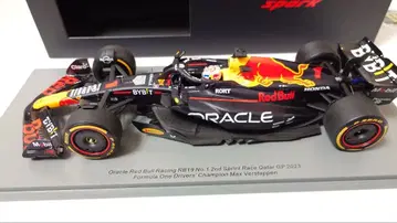 Red Bull Racing RB19 Max Verstappen