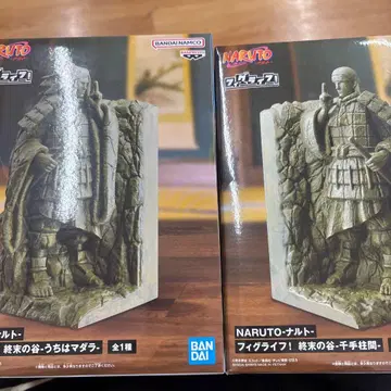 피그 라이프! 종말의 계곡 피규어