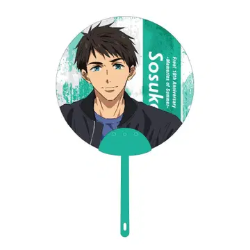 야마자키 소스케 부채