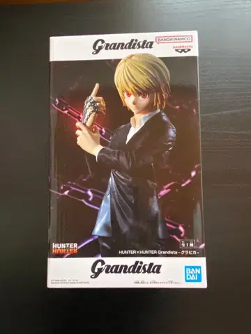 HUNTER x HUNTER Grandista - 크라피카 -
