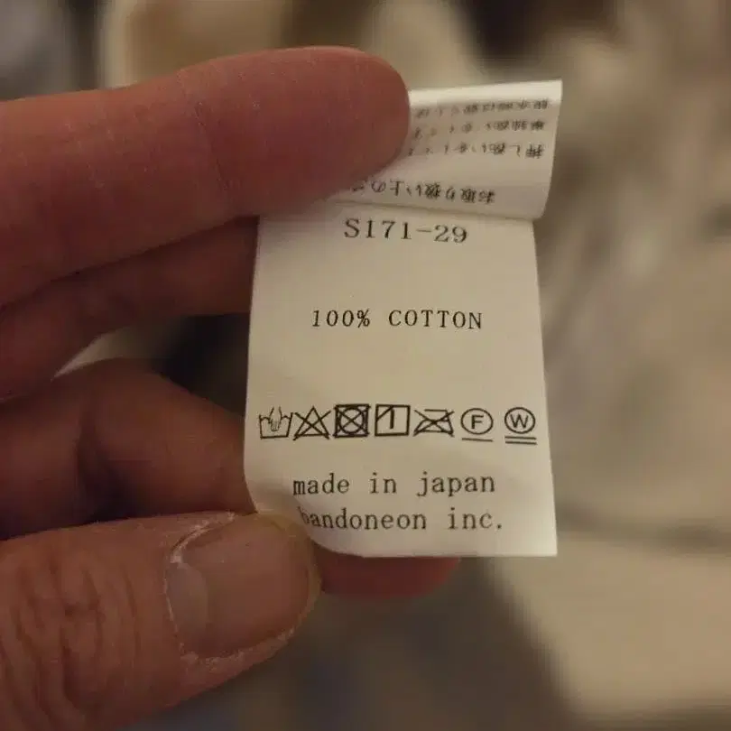 8번째 상품 이미지