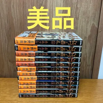 [ 전권 초판 발행 도서 새상품급 ] 에가와와 니시모토 12권 세트