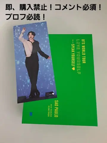 BTS 상파울루 'SPEAK YOURSELF' 북마크 지민