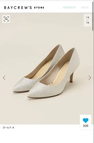 LE TARON 루 탈론 7cm 글리터 플레인 펌프스 23.5cm