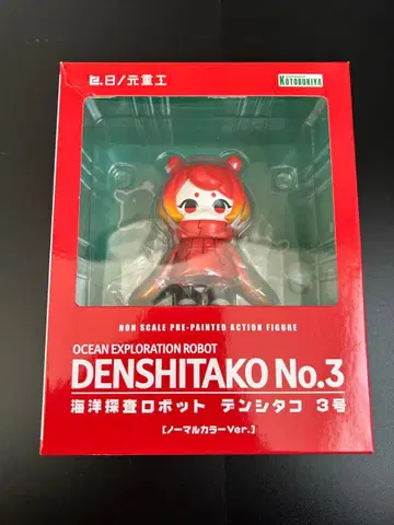 코토부키야 해양 탐사 로봇 덴시타코 3호 노멀 컬러 ver.