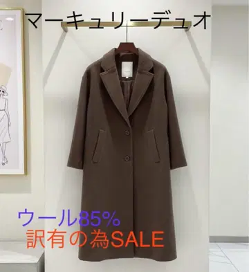 [ 머큐리 듀오 ] 팥색 체스터 코트 울 85%