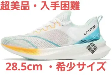 [컨디션 최상 구하기 어려움] LI-NING(리닝) 비전 챌린저