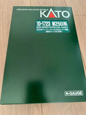 KATO M250계 슈퍼 레일 카고 풀 편성