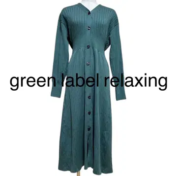 그린 라벨 릴랙싱 프론트 버튼 니트 원피스