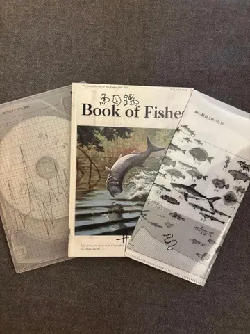 사카낙션 어류 도감 초회 한정판 티켓 홀더 포함