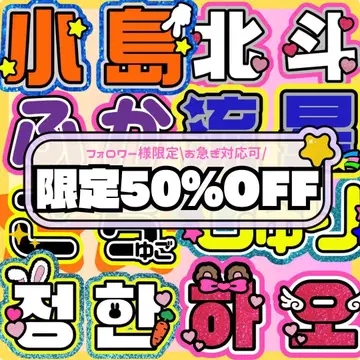 네임보드 부채 글자 잇기 글자 패널 부채 가게 오더