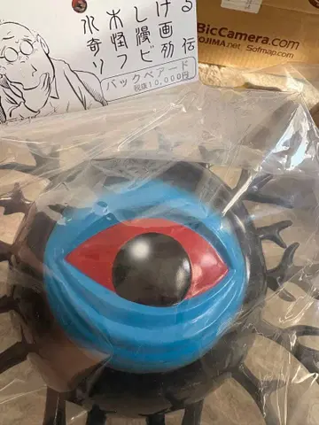 산갓츠 본포 백베어드 소프트 비닐