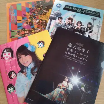 오시마 유코 졸업 콘서트 풋쵸 활용도 hp 클리어 파일 4개 세트