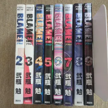 BLAME! 2-8권 세트