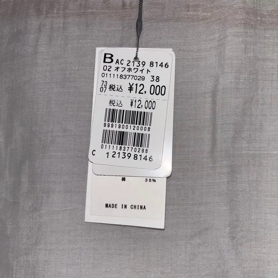 2번째 상품 이미지