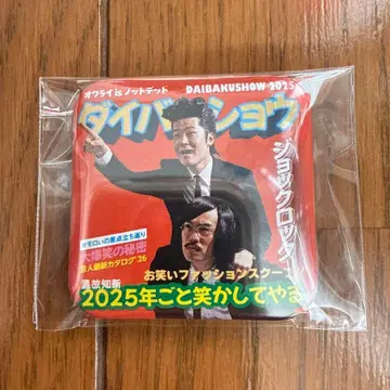 DAIBAKUSHOW 2025 조크락 캔뱃지 가챠가챠