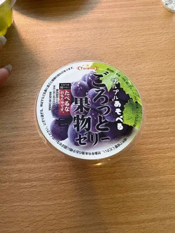 과일 덩어리 젤리 스퀴즈