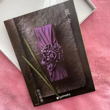 카탈로그 기프트