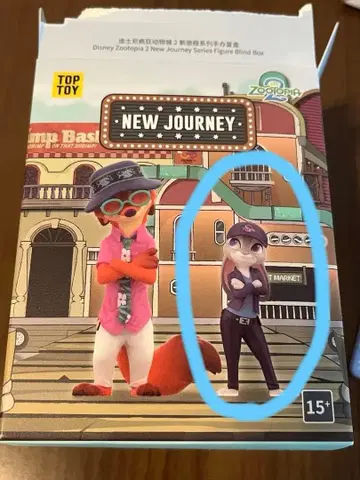 주토피아2 피규어 TOPTOY NEW JOURNEY