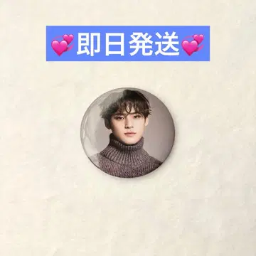 SEVENTEEN 민규 incomplete 캔뱃지 캔배치 굿즈