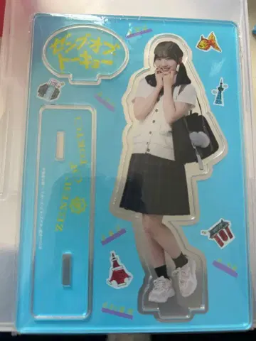 히나타자카46 후지시마 카호 젠부 오브 도쿄 아크릴 스탠드