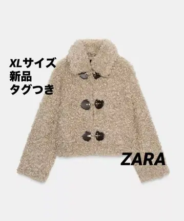 [완판템] ZARA 토글 버튼 인조 모피 자켓 XL 새상품 택 포함