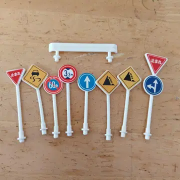 토미카 타운 교통 표지판 가드레일 도로 표지판 9개입