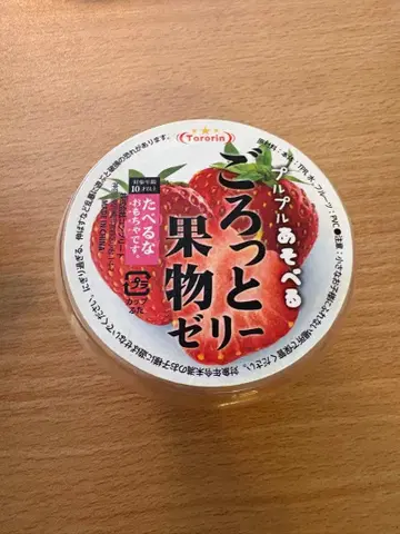 큼직한 과일 젤리 스퀴즈