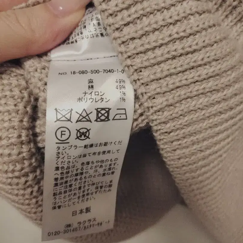 3번째 상품 이미지