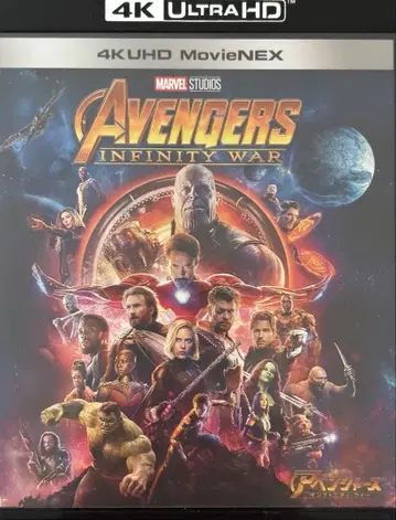 어벤져스: 인피니티 워 4K UHD MovieNEX 3매 세트