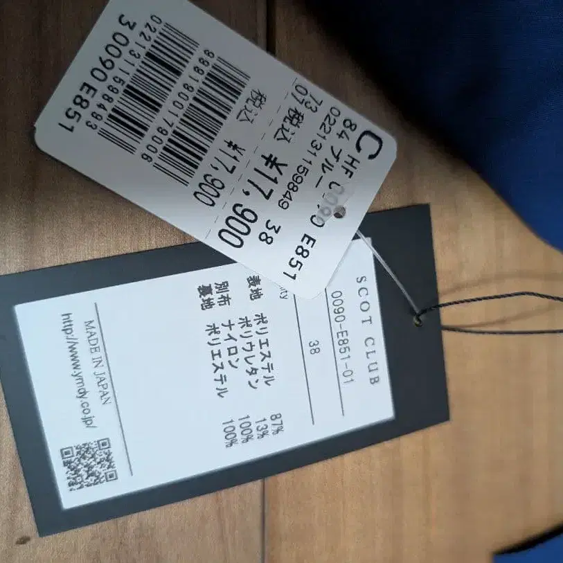 7번째 상품 이미지