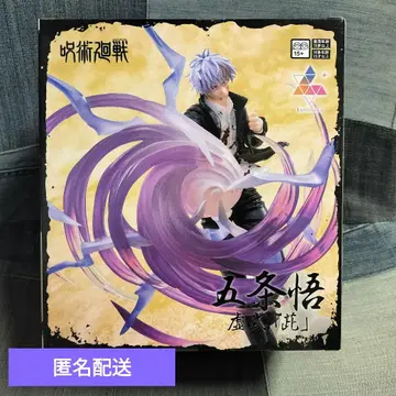 주술회전 Luminasta 고죠 사토루