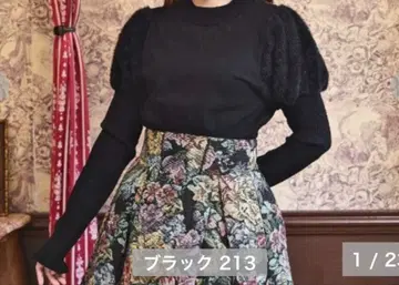 시마무라 쿠루미 니트 풀오버 블랙 4L