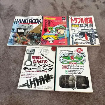 엔진 튜닝 관련 서적 5권 세트