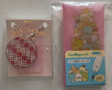 큐빅 백 행거 참 릴 타입 키케이스 스미코구라시