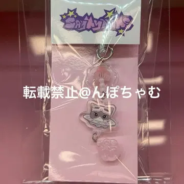 saymyname & Our Vibe POPUP md 키링