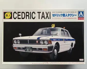 세드릭 개인 택시 자동차 프라모델 1/24 No.64