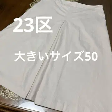 빅 사이즈 50 23구 박스 플리츠 종아리 기장 사다리꼴 스커트