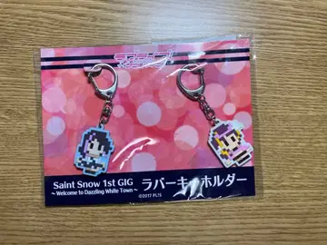 saint snow 키링