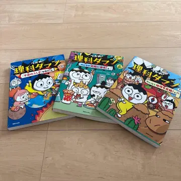 리카다만 5~7권 세트