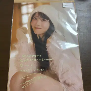 사쿠라이 유이짱 포스터