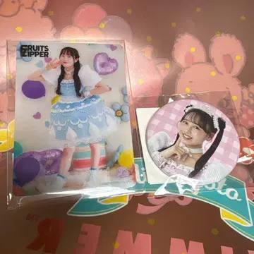 후르츠 지퍼 3주년 스키 복권 마나카 마츠모토 카렌