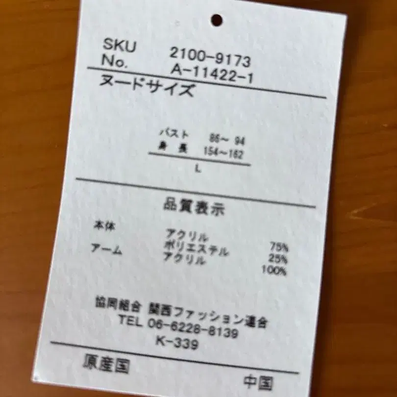 10번째 상품 이미지