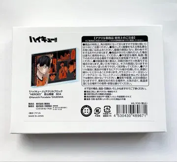 카게야마 토비오 생일 2024 하이큐 아크릴 블록 HEROES