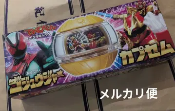 테레비군 부록 캡슐몬