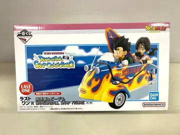 1번 복권 드래곤볼 스냅 컬렉션 2, 라스트 원상