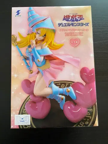 유희왕 블랙 매지션 걸 HereDitail 크리미 컬러