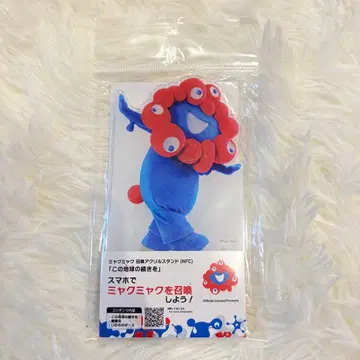 [ 미개봉 ] 미야쿠미야쿠 소환 아크릴 스탠드